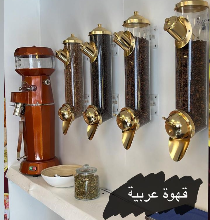 Koffiebonen dispensers en molen voor Arabische koffie in de winkel